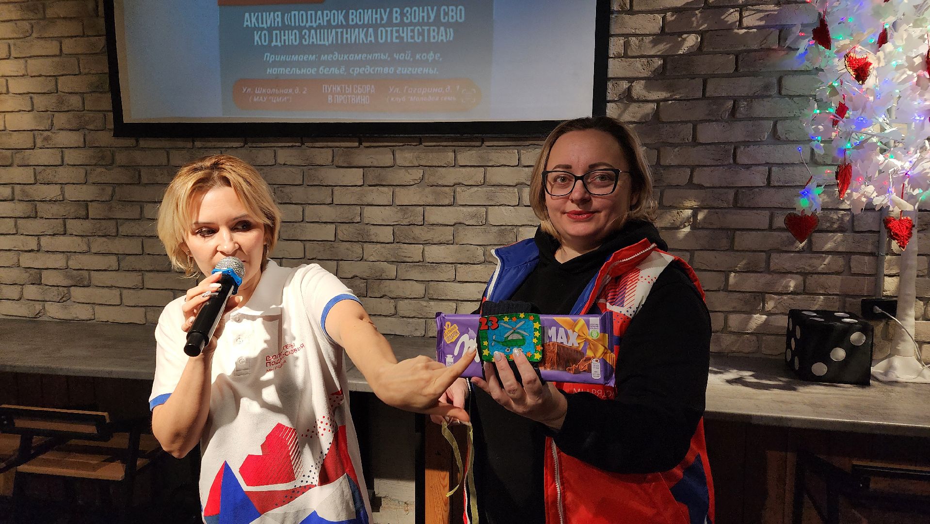 тепло из дома, акция, цми, волонтеры подмосковья, подарки военнослужащим сво,