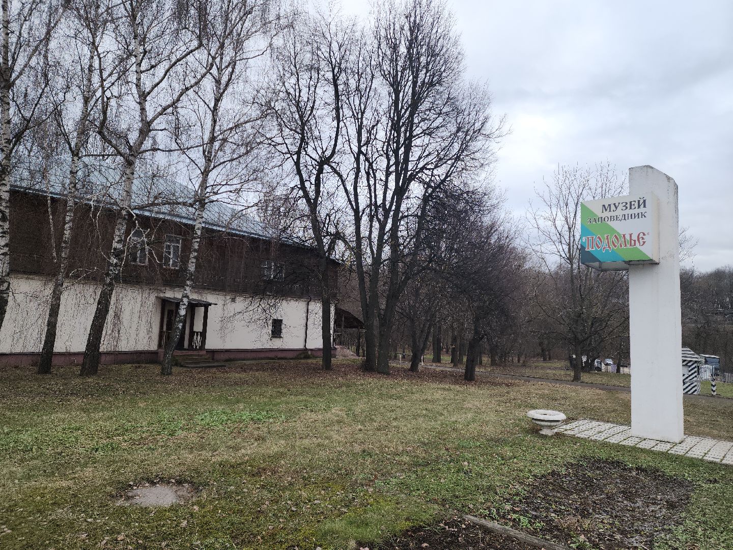 Подольск, Сталинградская битва, Музей, великая отечественная война, 80-летие победы в великой отечественной войне, Рохлина,