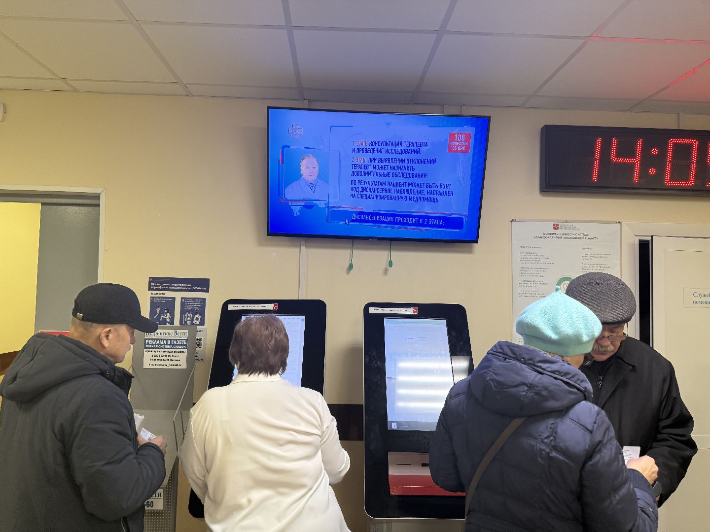 онкология, профилактика и лечение онкологии, советы врачей, вертикалки,