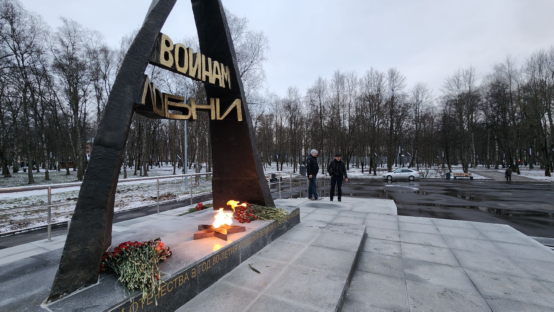 Мемориал Звонница, дефекты, Лобня, вертикалки,