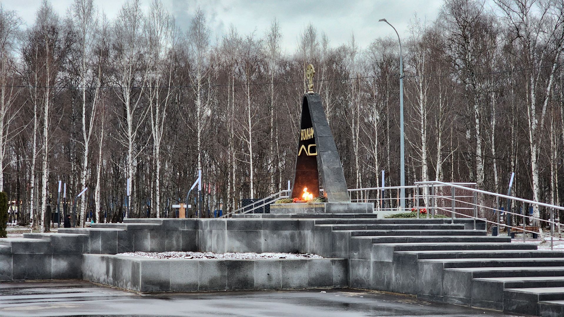 Мемориал Звонница, дефекты, Лобня, вертикалки,