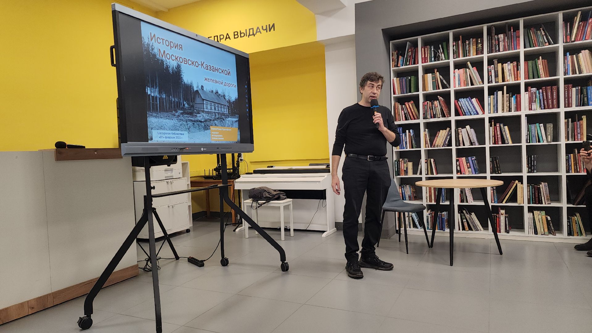 вертикалки, краеведение, шатурский край, железная дорога, роман барков,