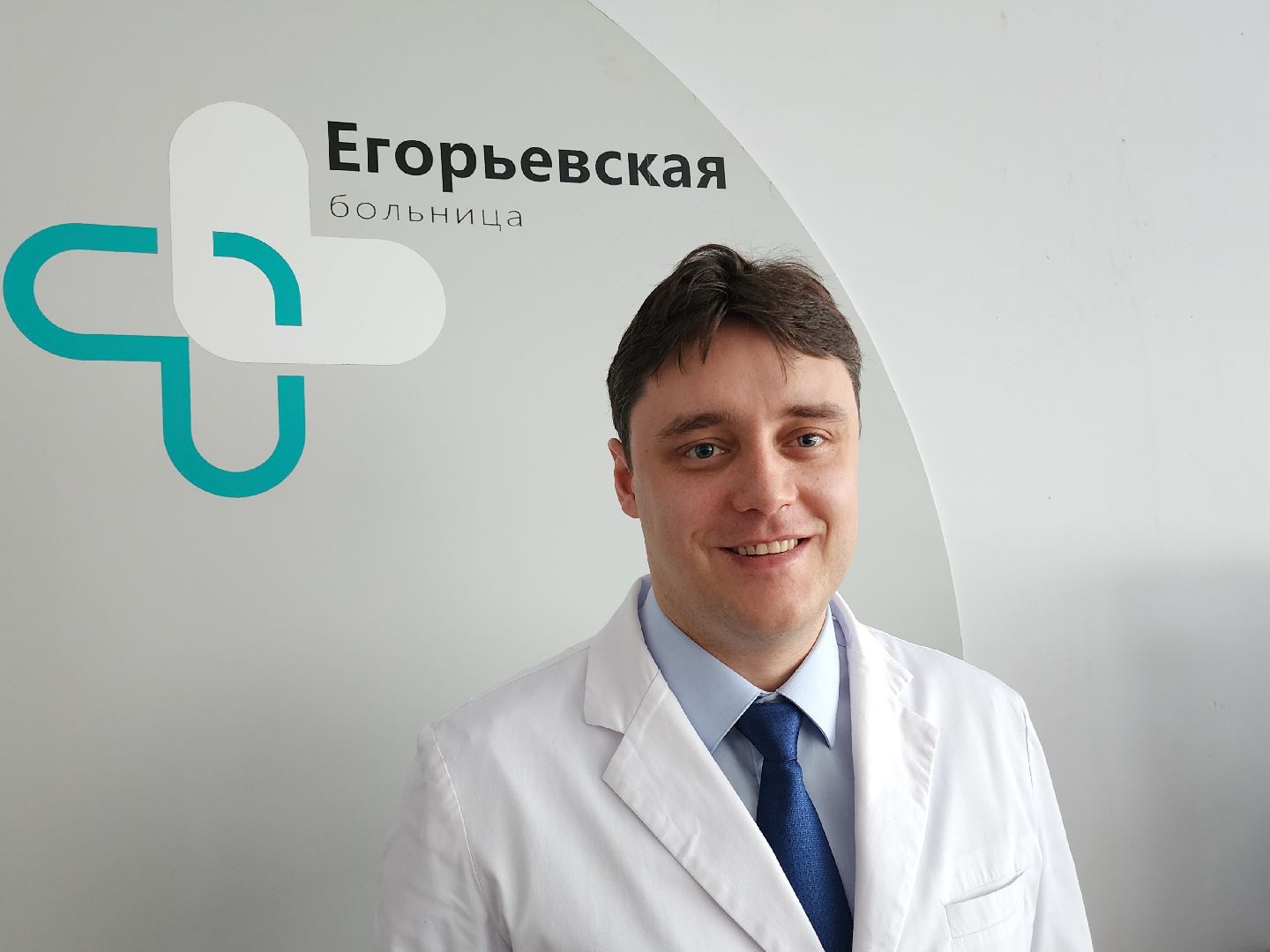 Егорьевск, подмосковье, Московская область, егорьевская больница, вертикалки,