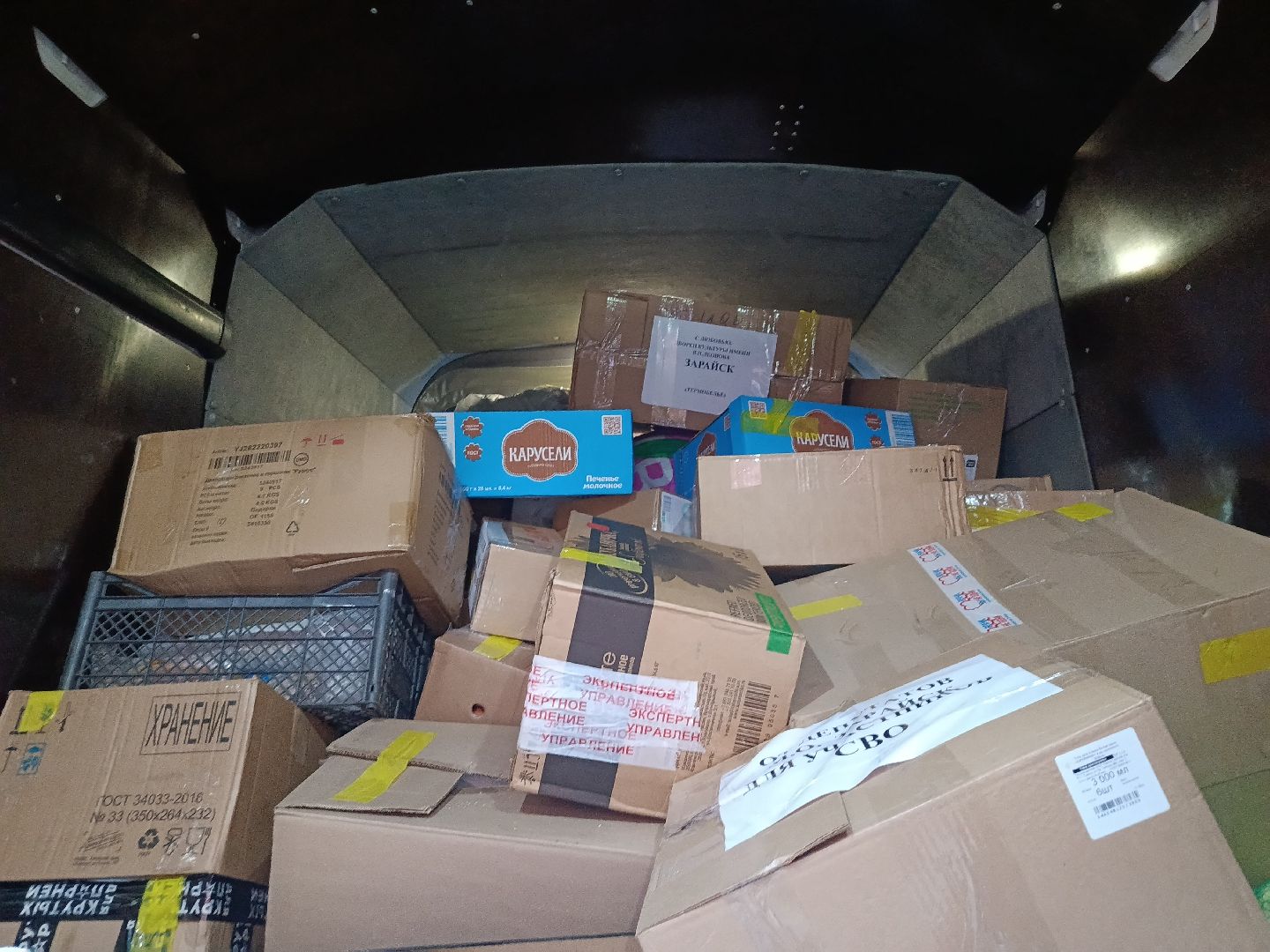 вертикалки, Зарайск, гуманитарный груз,