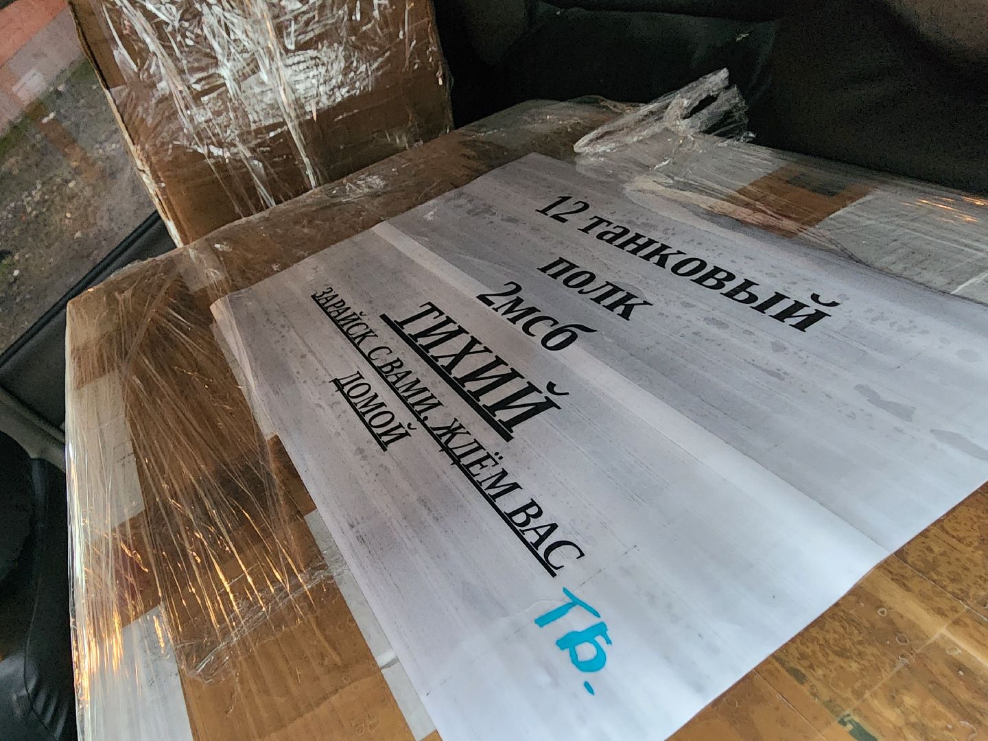 вертикалки, Зарайск, гуманитарный груз,