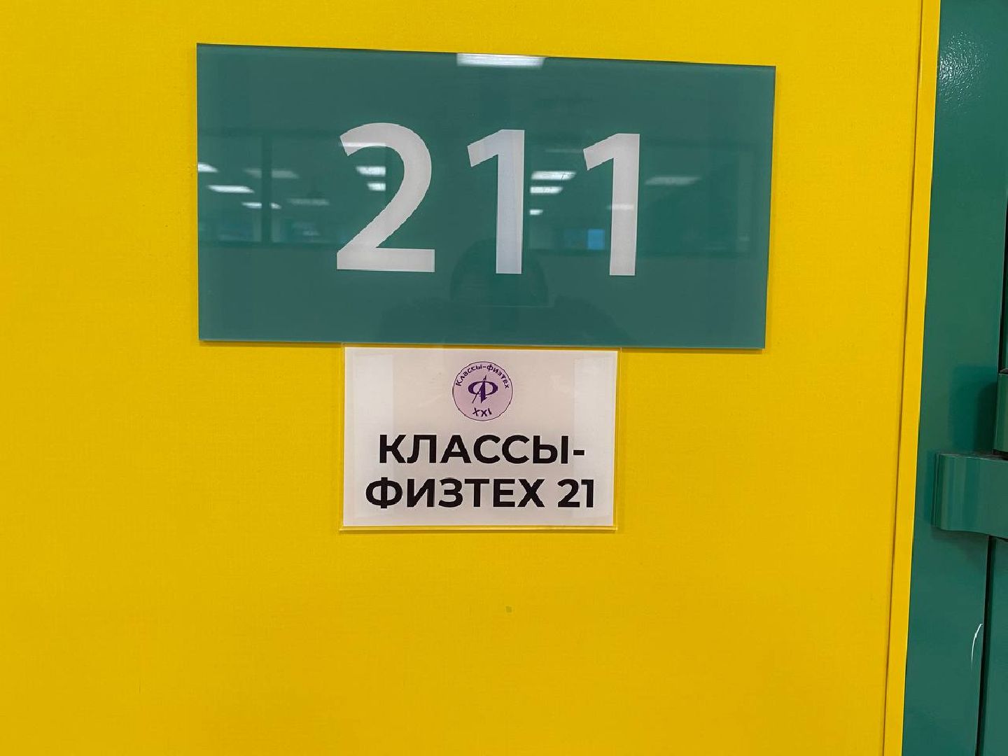 физмат, вертикалки, физматполет, пшколаполет, учебныйцентрполет,