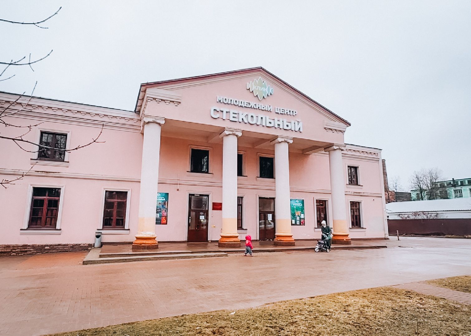 Клин, общество, культура, танцы, вертикалки,