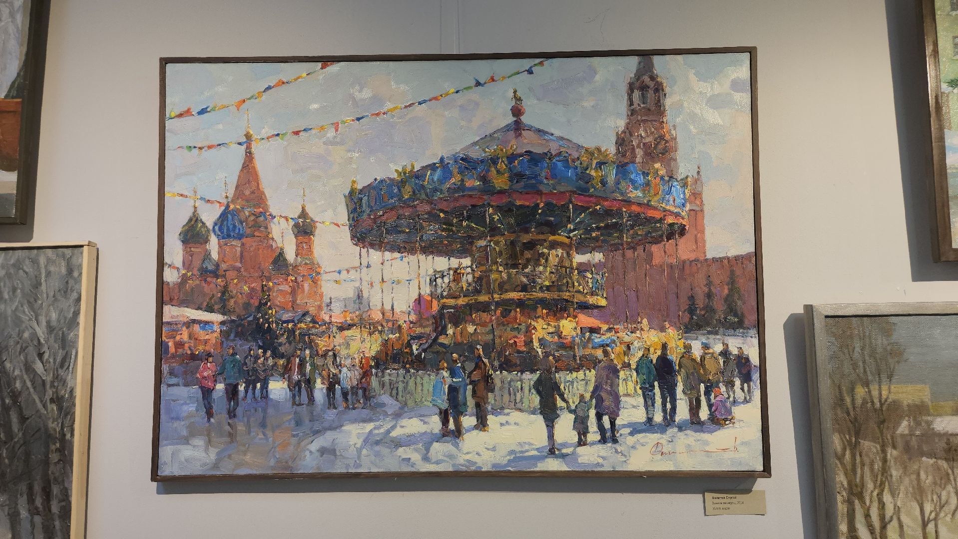 люберцы, люберецкая картинная галерея, выстовка, художники,