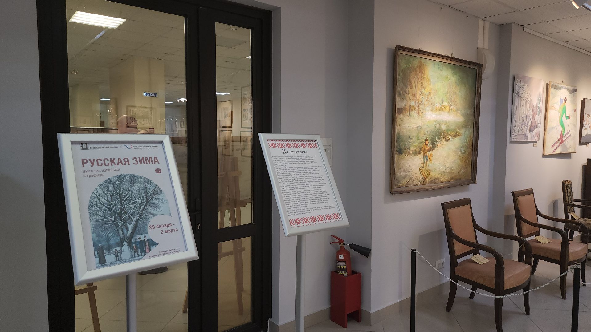 люберцы, люберецкая картинная галерея, выстовка, художники,