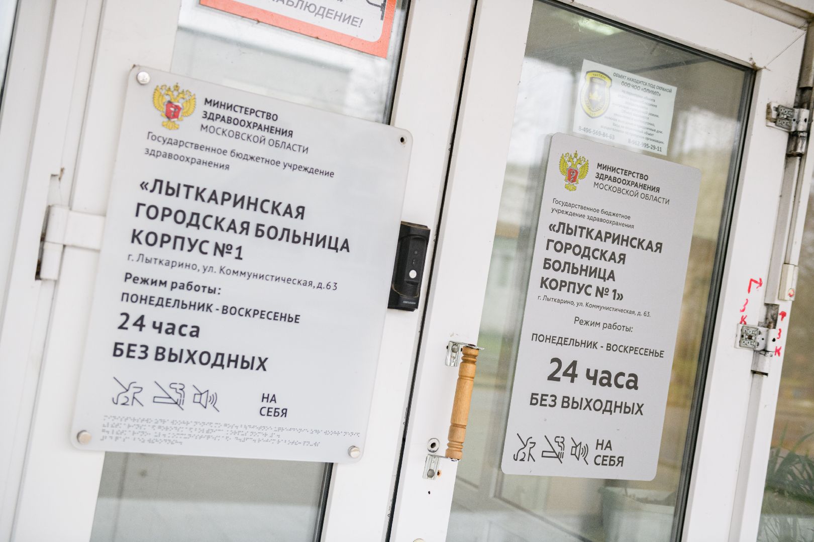 медицина, лыткарино, больница, завершение ремонта, вертикалки,