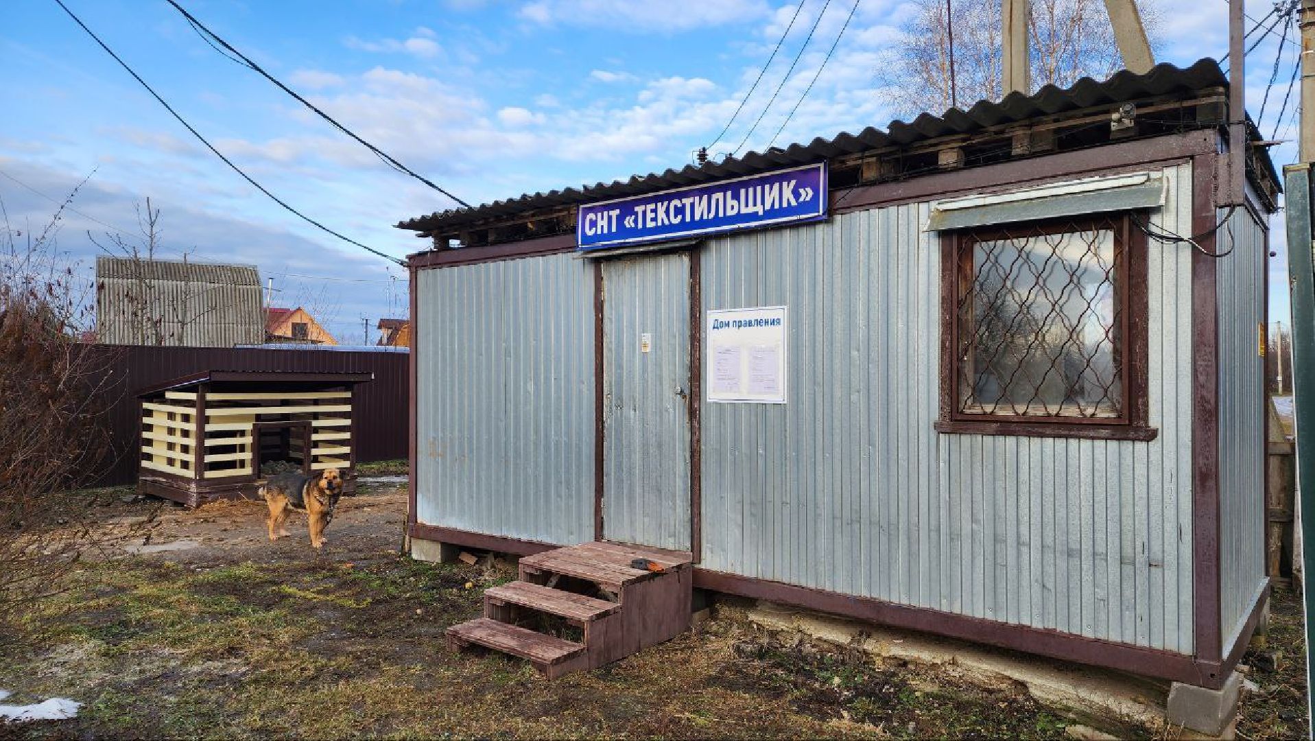 Дмитров, СНТ Текстильщик, Мособлгаз, вертикалки,