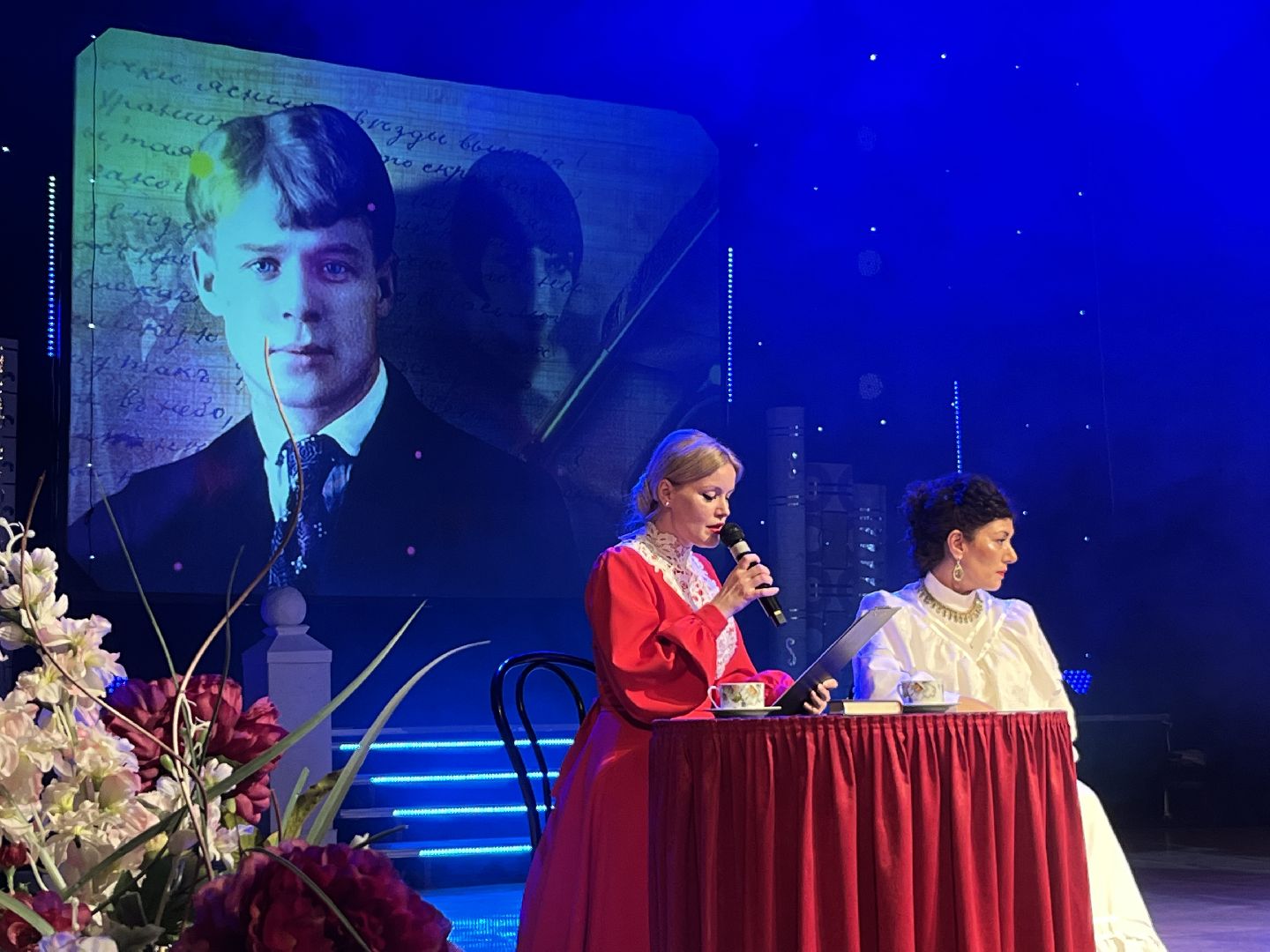 вертикалки, наро-фоминский городской округ, цдк звезда, сергей есенин, литературная встреча,