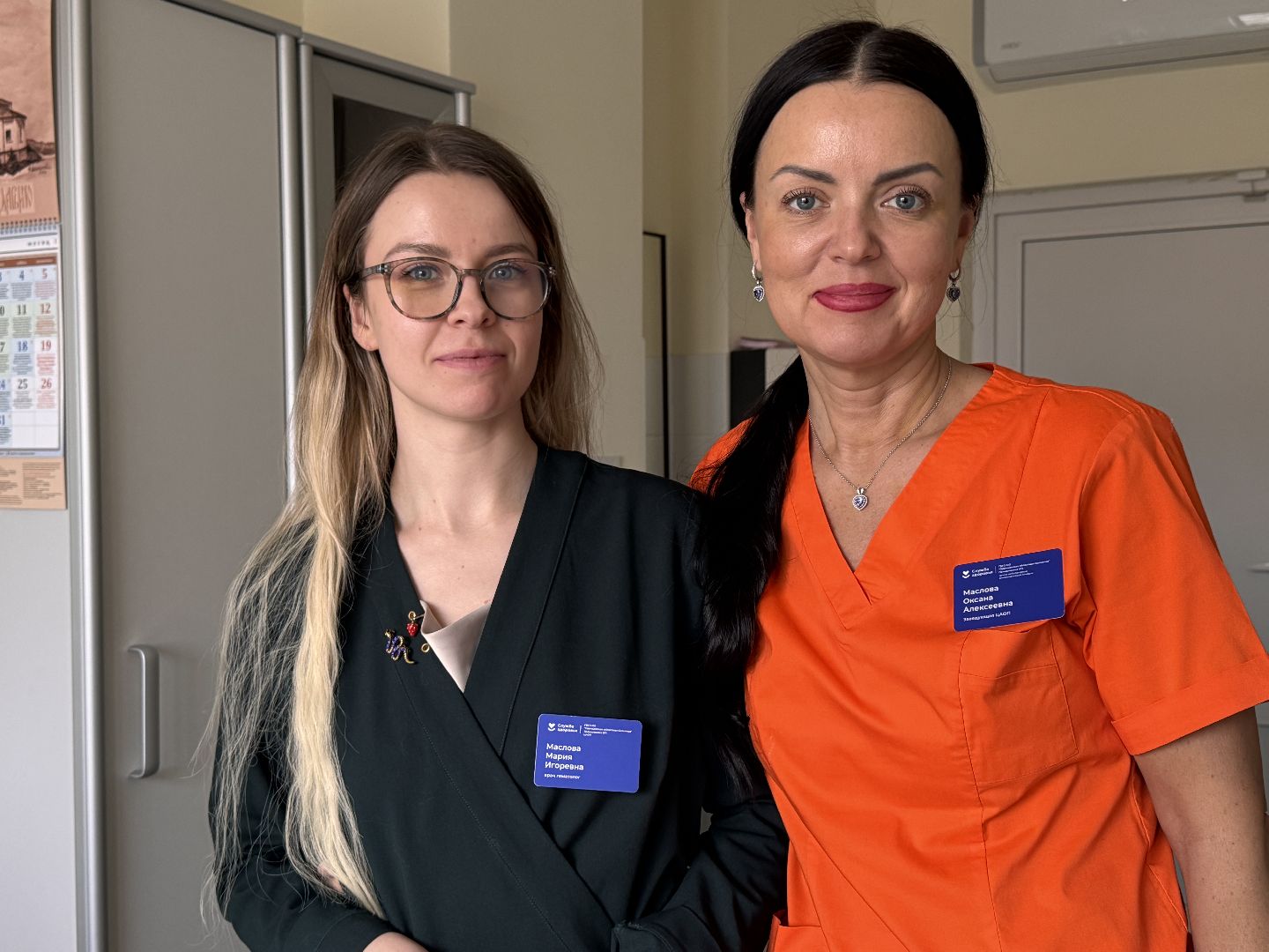 Одинцово, День онколога, Центр онкологической помощи,