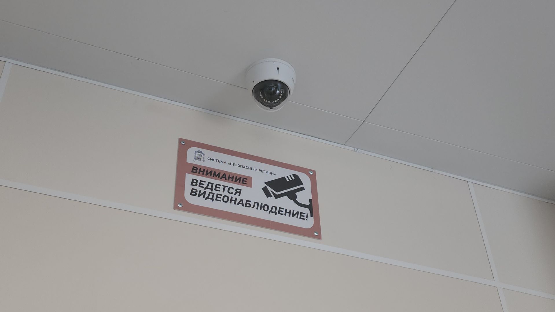 котельники, строительство, поликлиника, оборудование, медицинское оборудование,