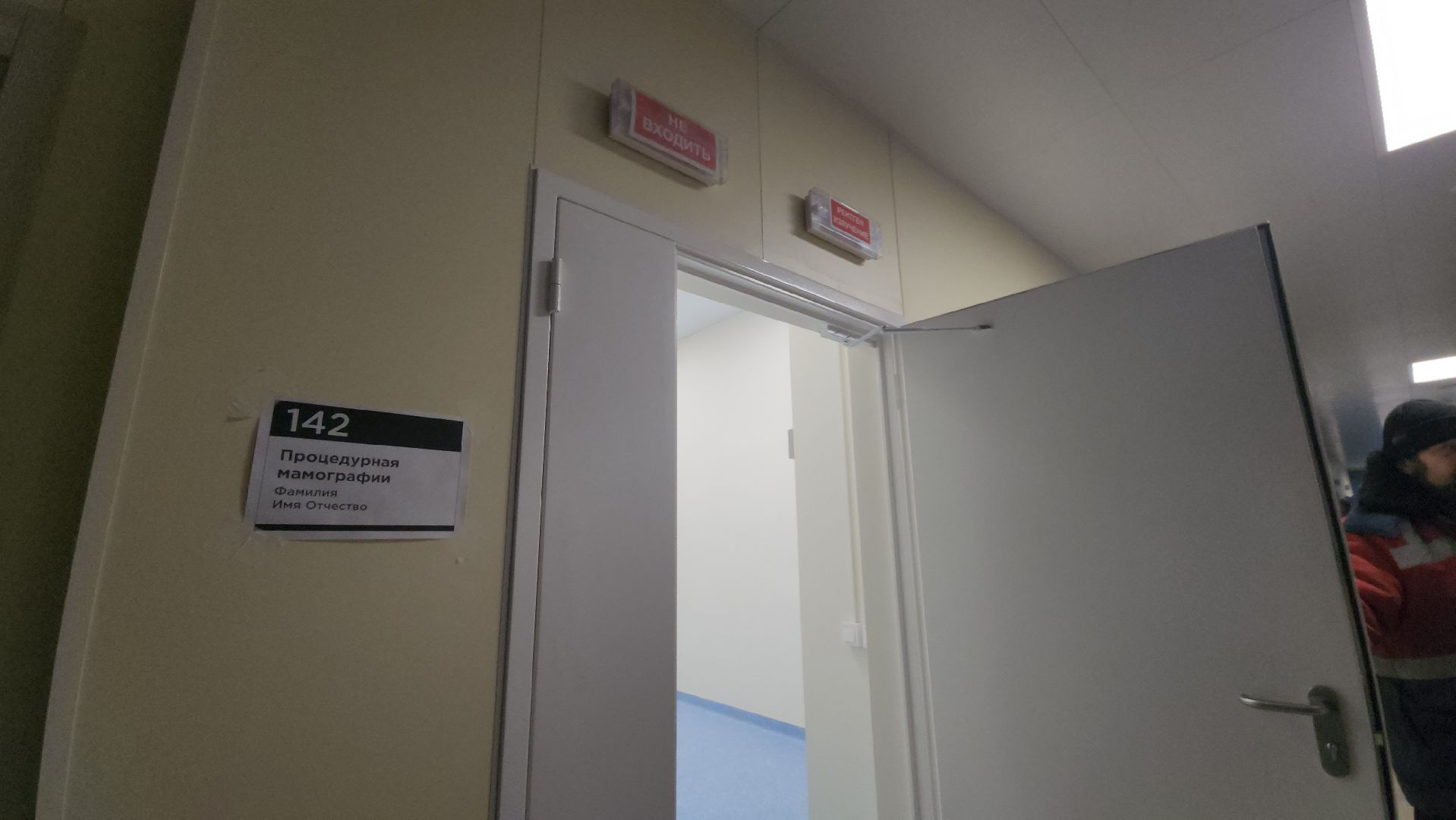 котельники, строительство, поликлиника, оборудование, медицинское оборудование,