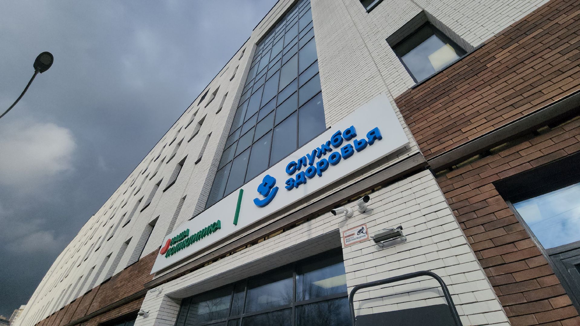 котельники, строительство, поликлиника, оборудование, медицинское оборудование,