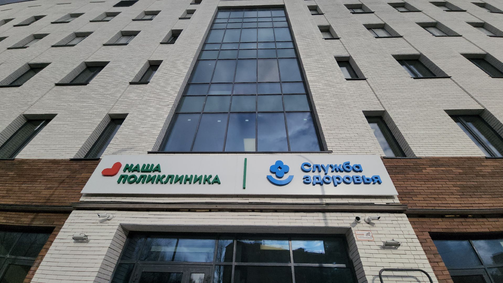 котельники, строительство, поликлиника, оборудование, медицинское оборудование,