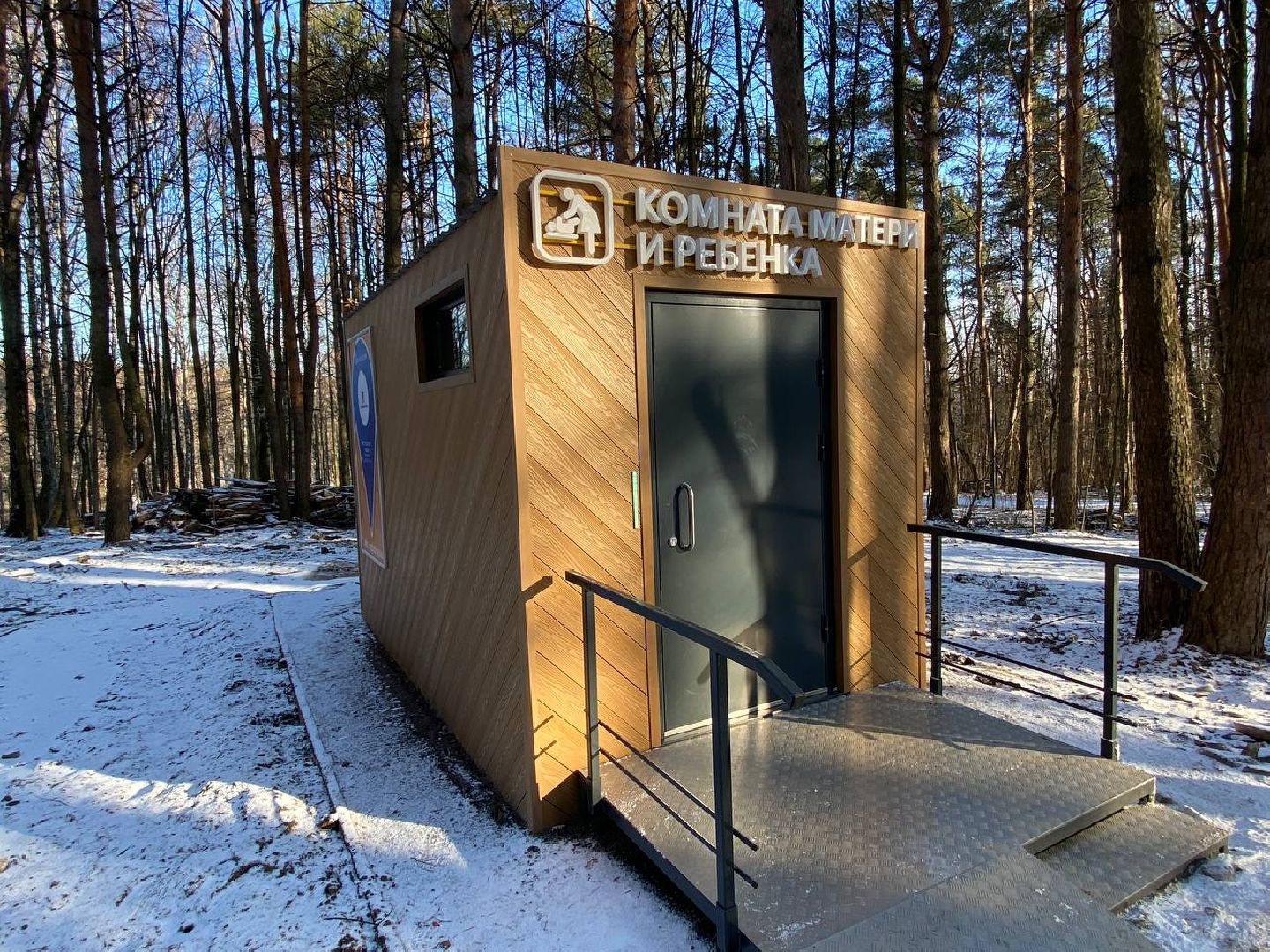 вертикалки, опалиховскийлесопарк, опалиха,