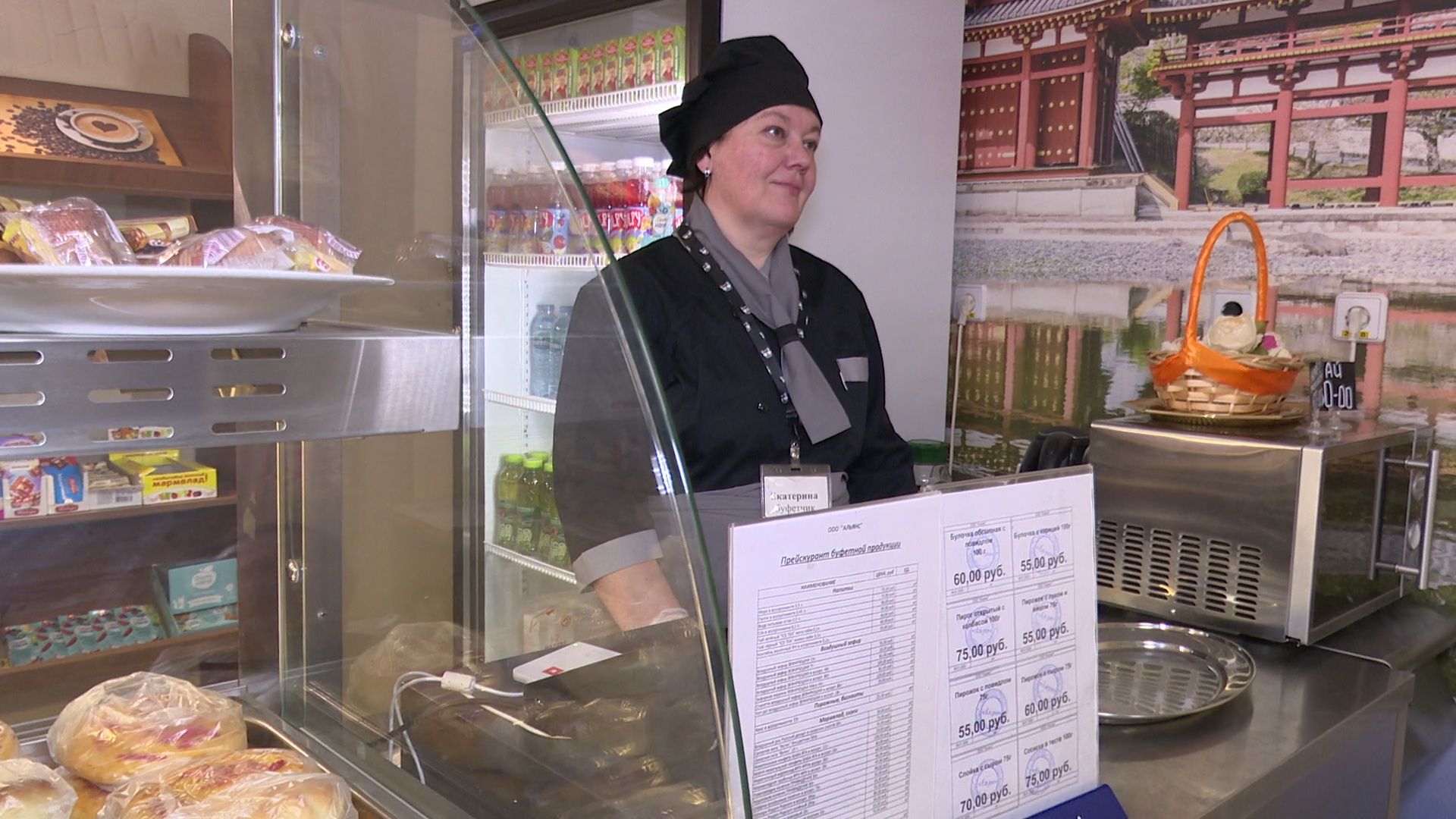 реутов, вертикалки, образование, проверка питания, родительский контроль,