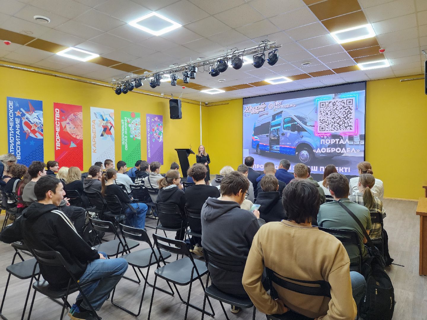 молодежь, Ногинск, Память, Общество, Лекция,