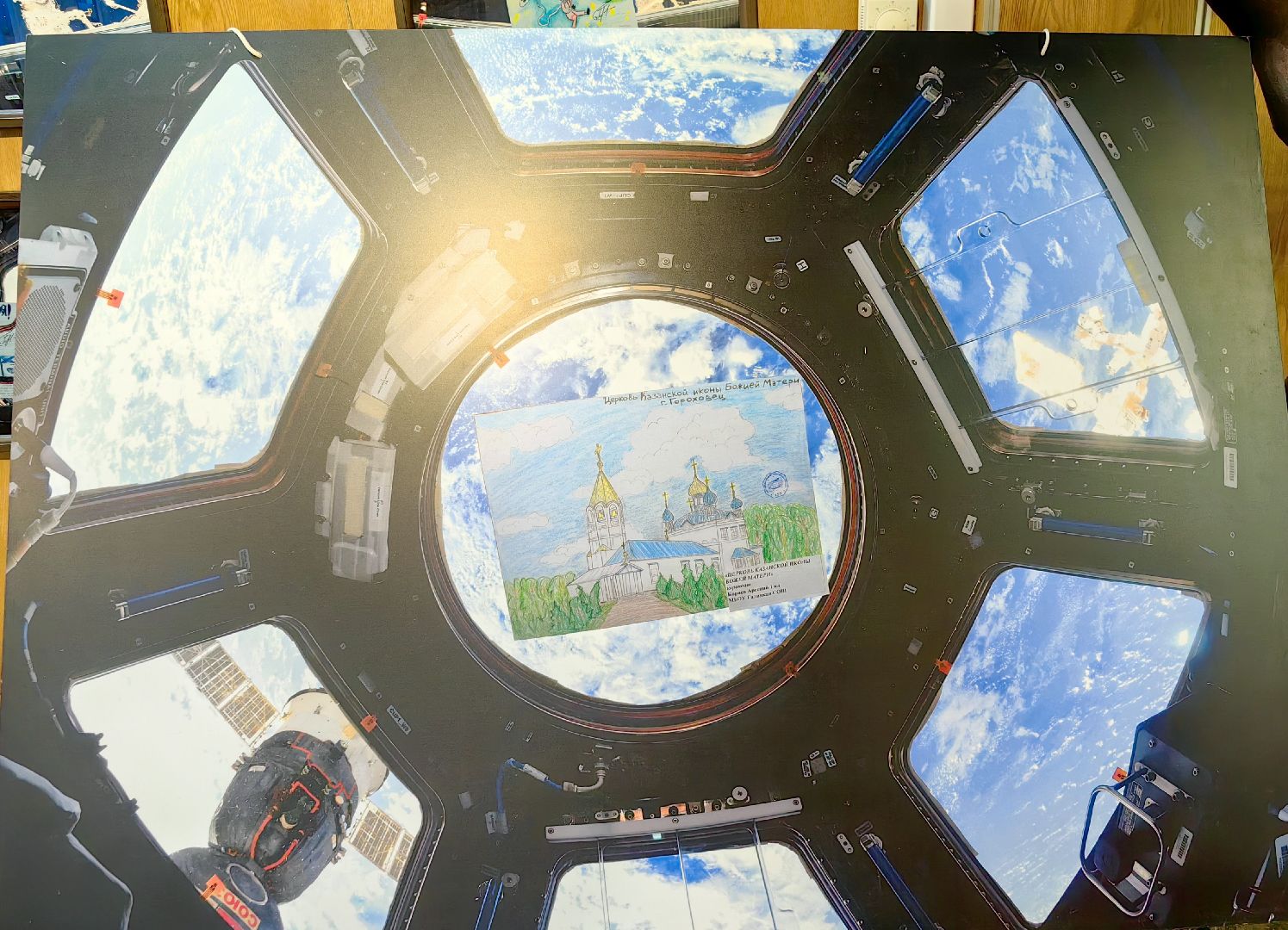 выставка, мкс, роскосмос, картины, рисунки,