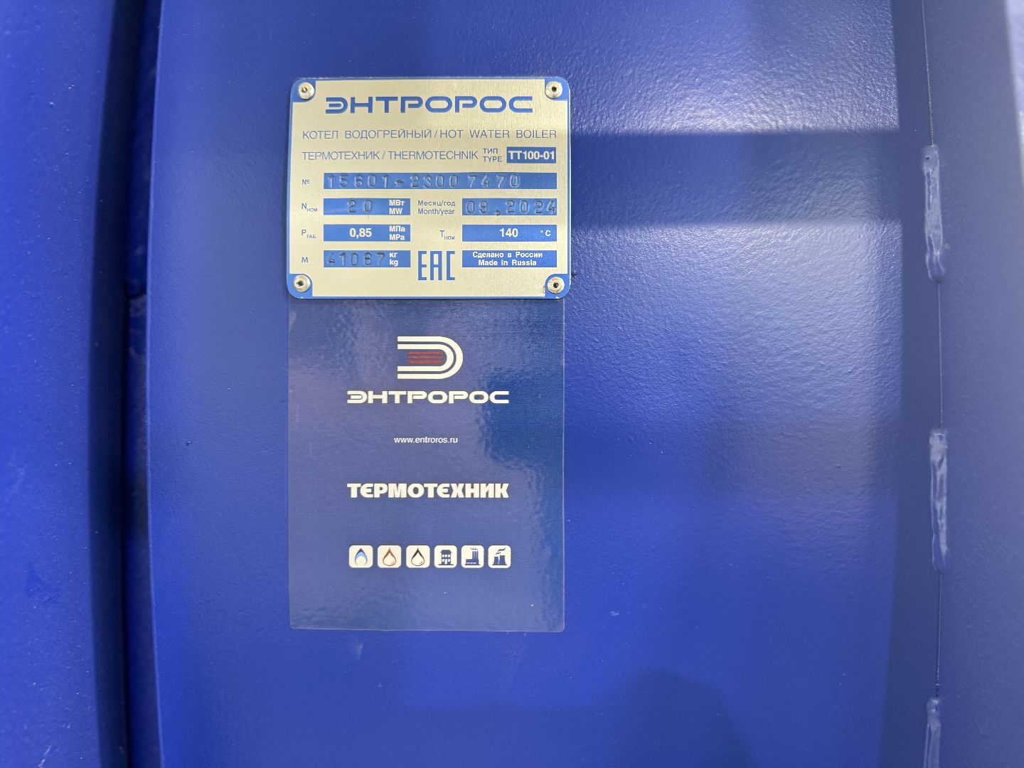 Котельная, ЖК первый южный, Главгосстройнадзор, Строительство,вертикалки,