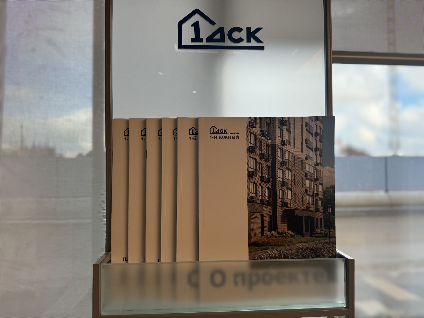 Котельная, ЖК первый южный, Главгосстройнадзор, Строительство,вертикалки,