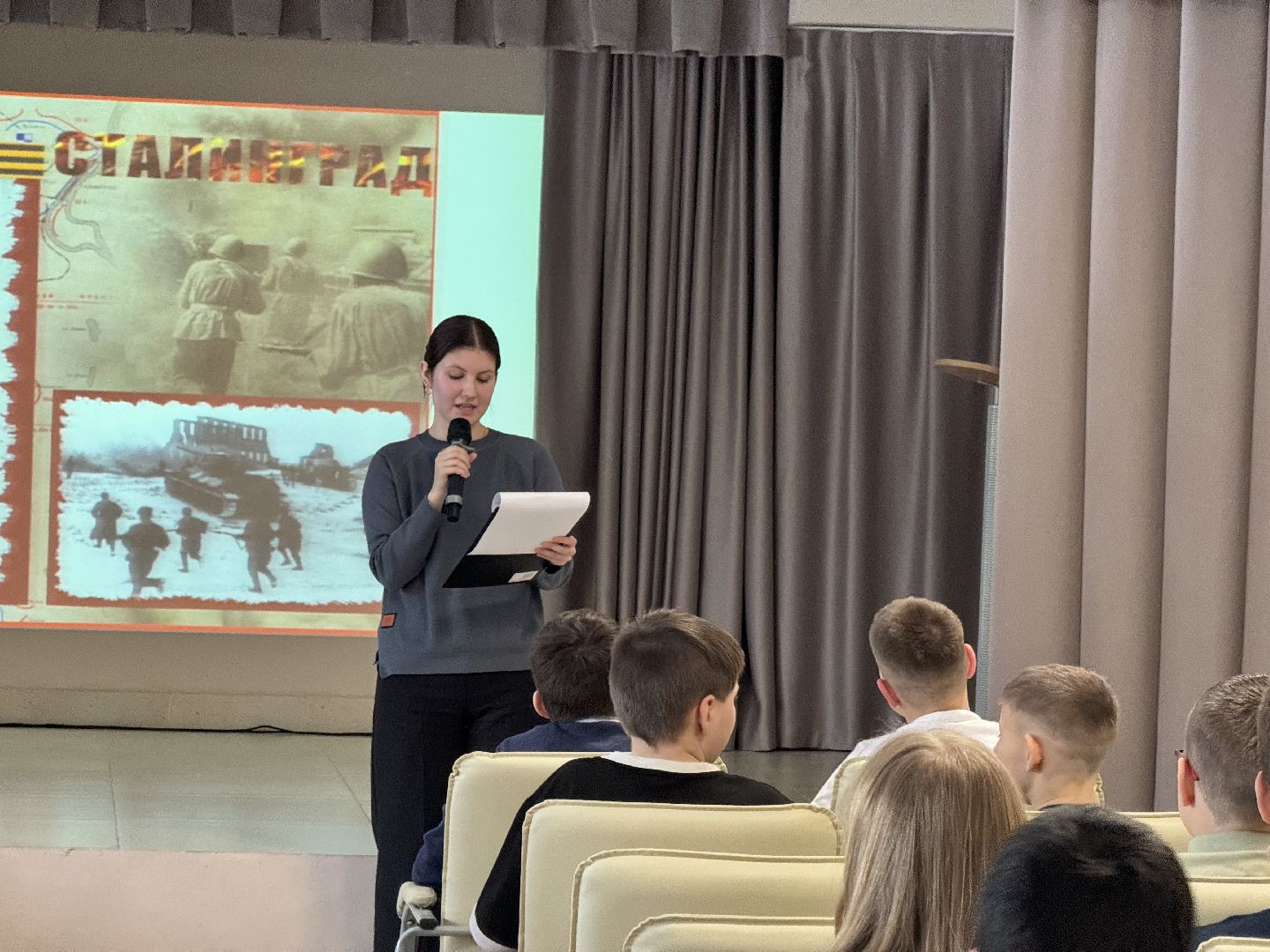 шаховская, образование, урок мужества,