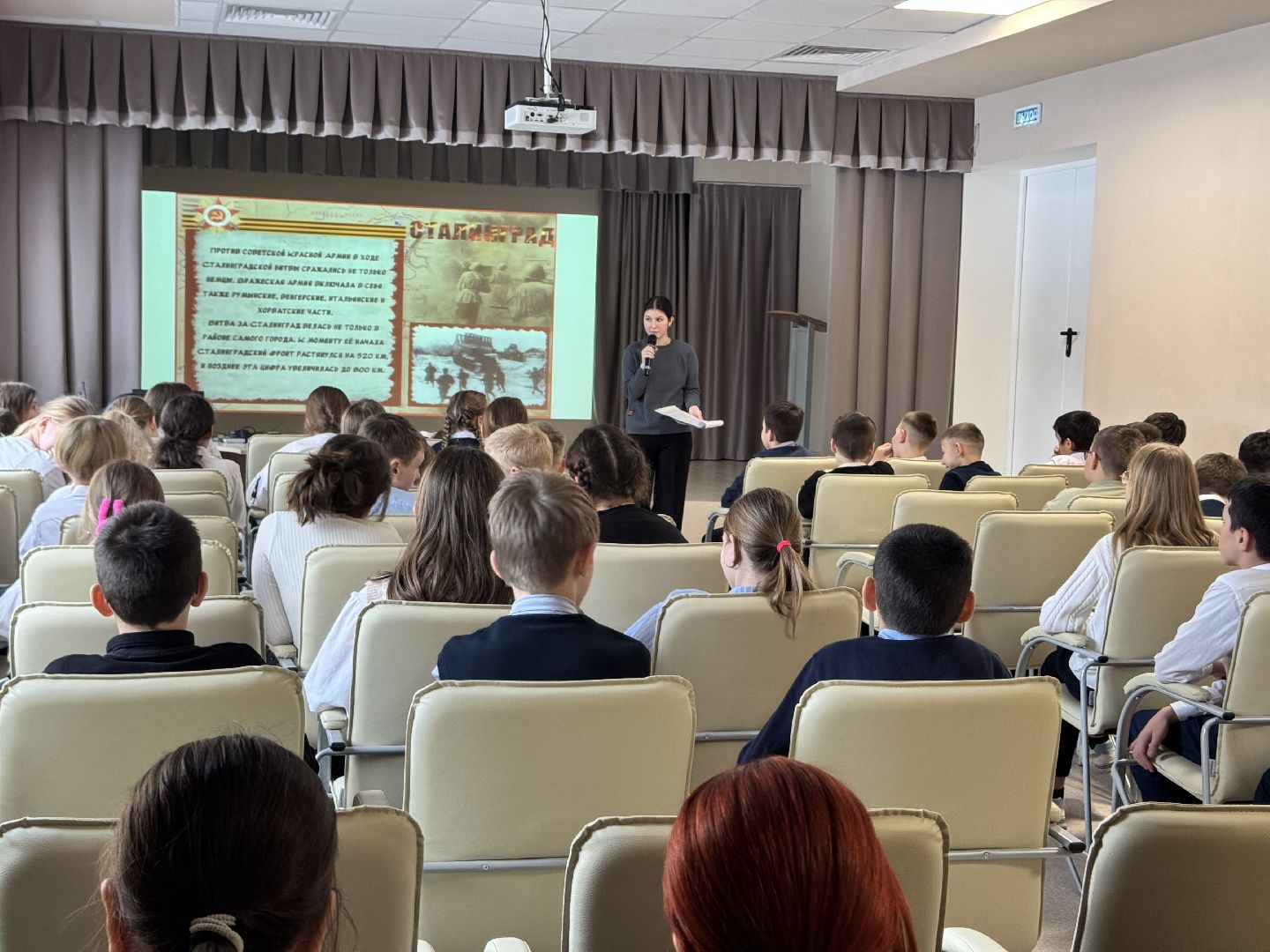 шаховская, образование, урок мужества,