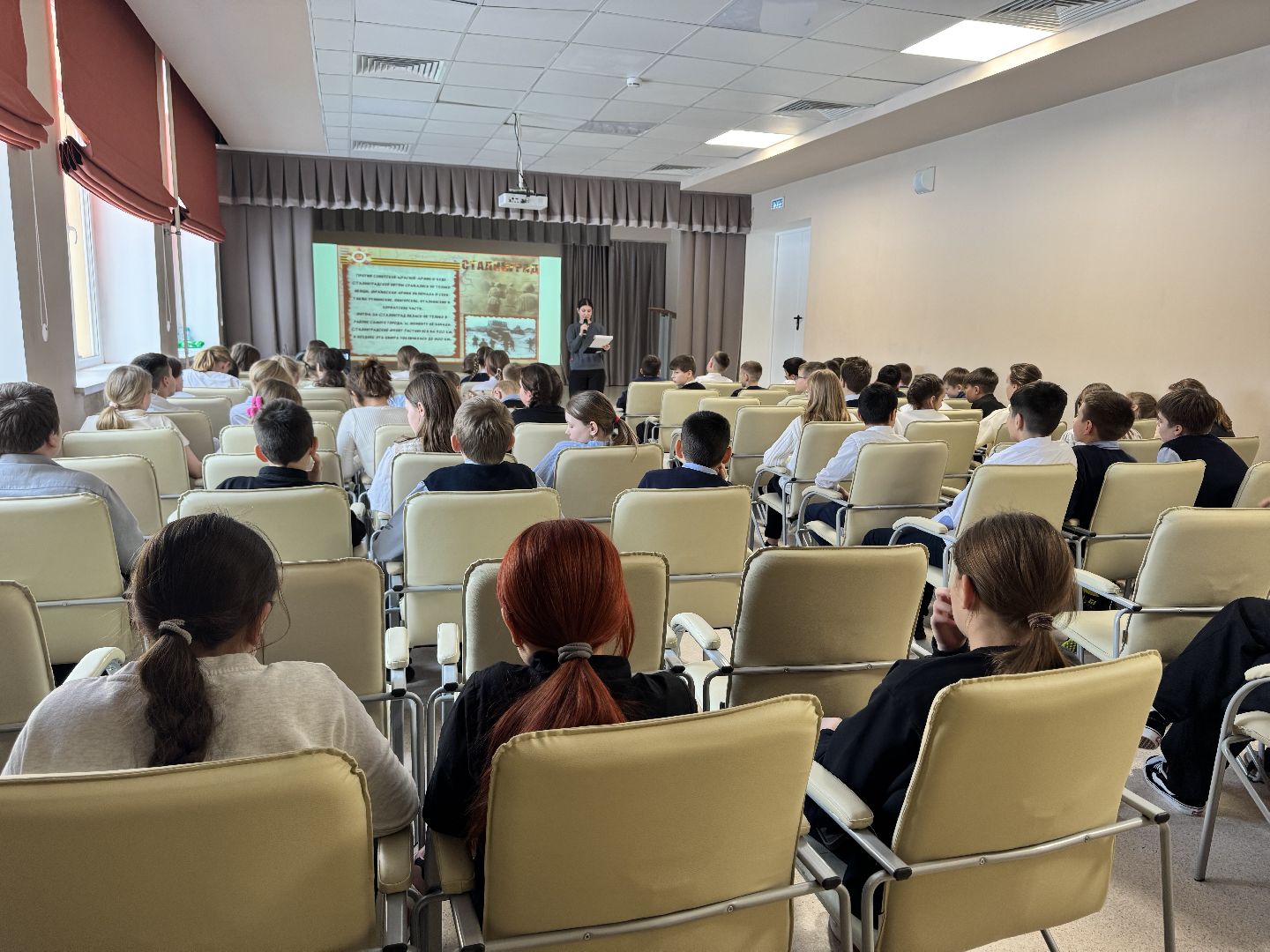 шаховская, образование, урок мужества,