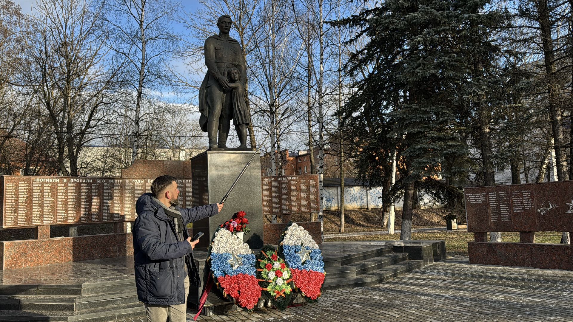 Одинцово, Памятники ВОВ, МЕмориальный комплекс в Одинцово, вертикалки,