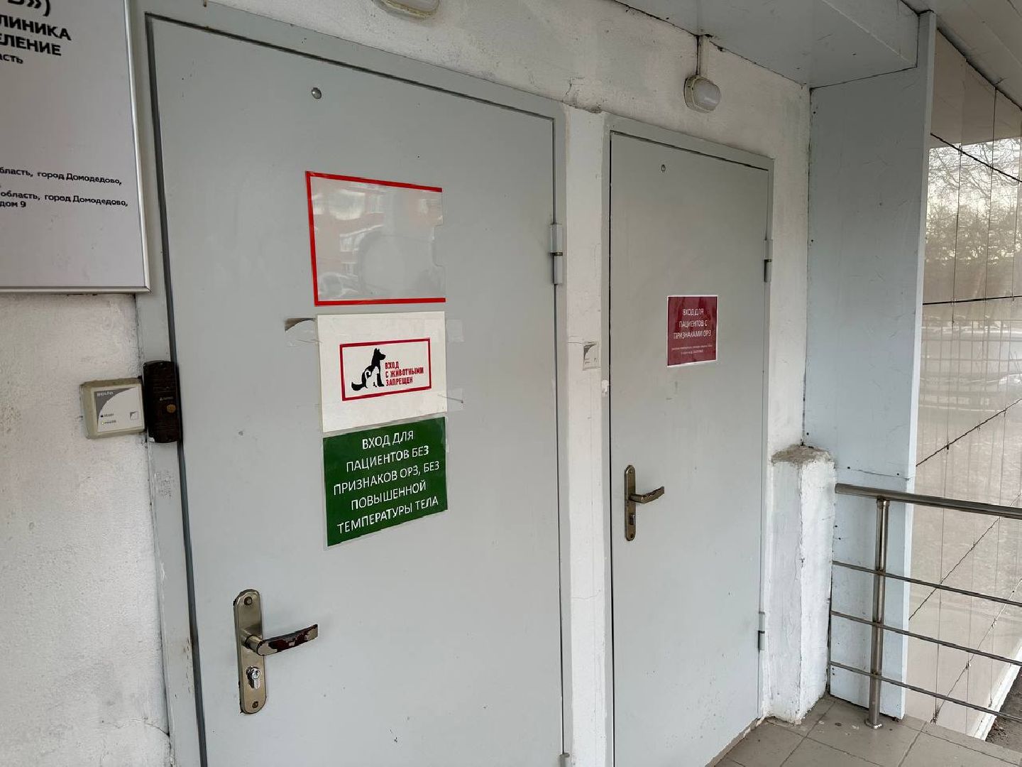 медицина подмосковья, неотложная помощь,