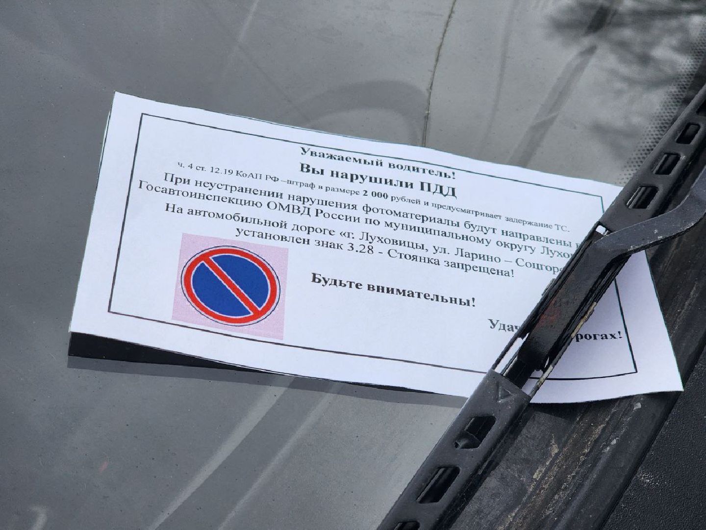 луховицы, луховицы транспорт, вертикалки,