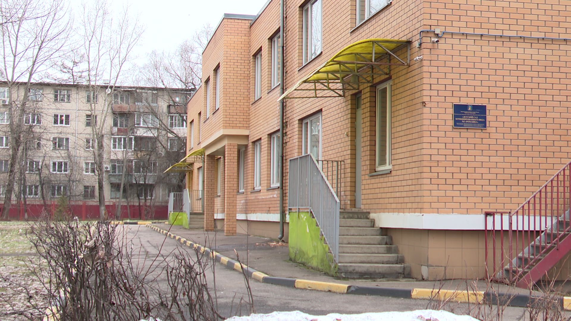 реутов, вертикалки, образование, строительство пристройки, детский сад,