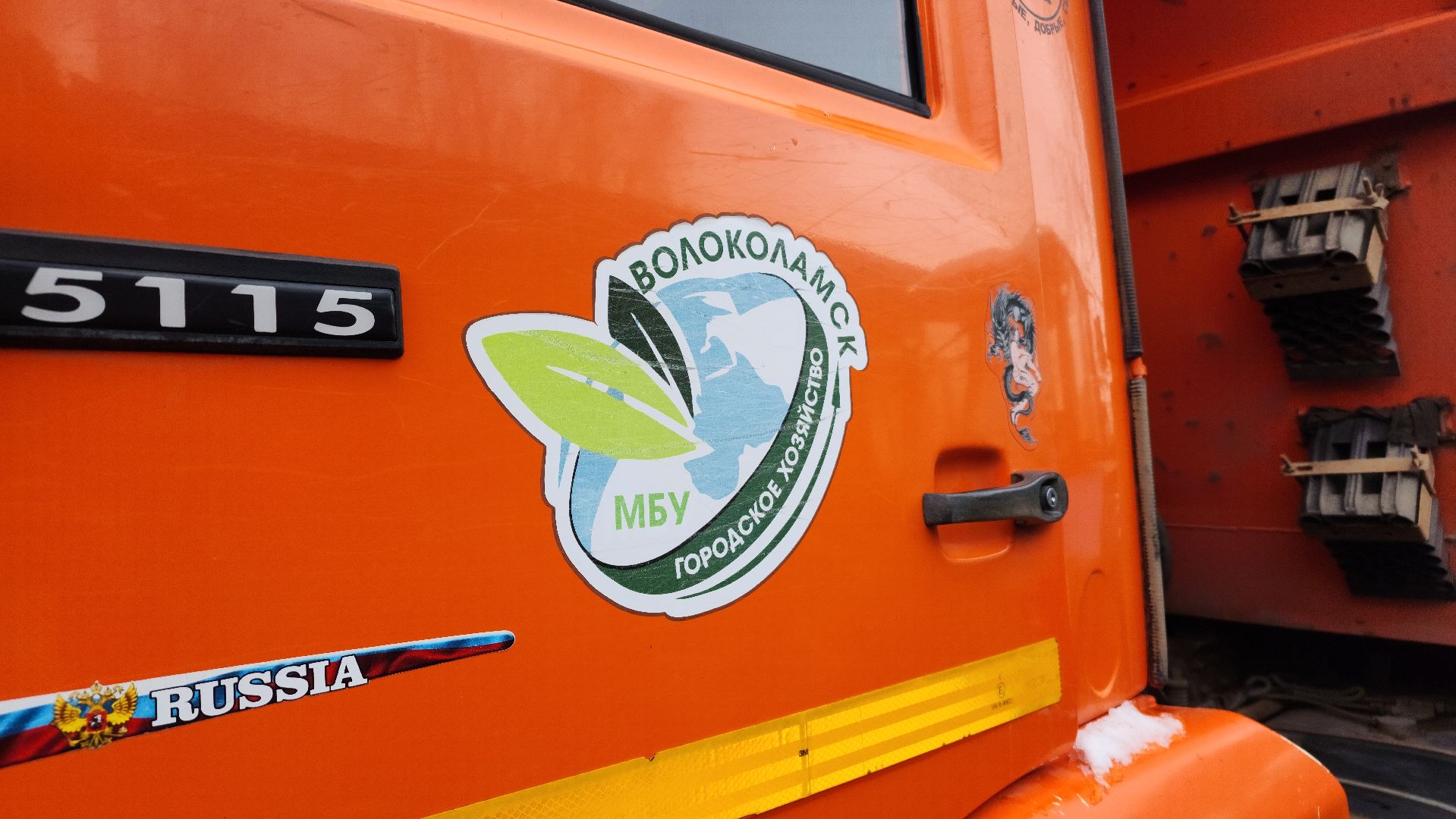 жкх,уборка города, волоколамск,