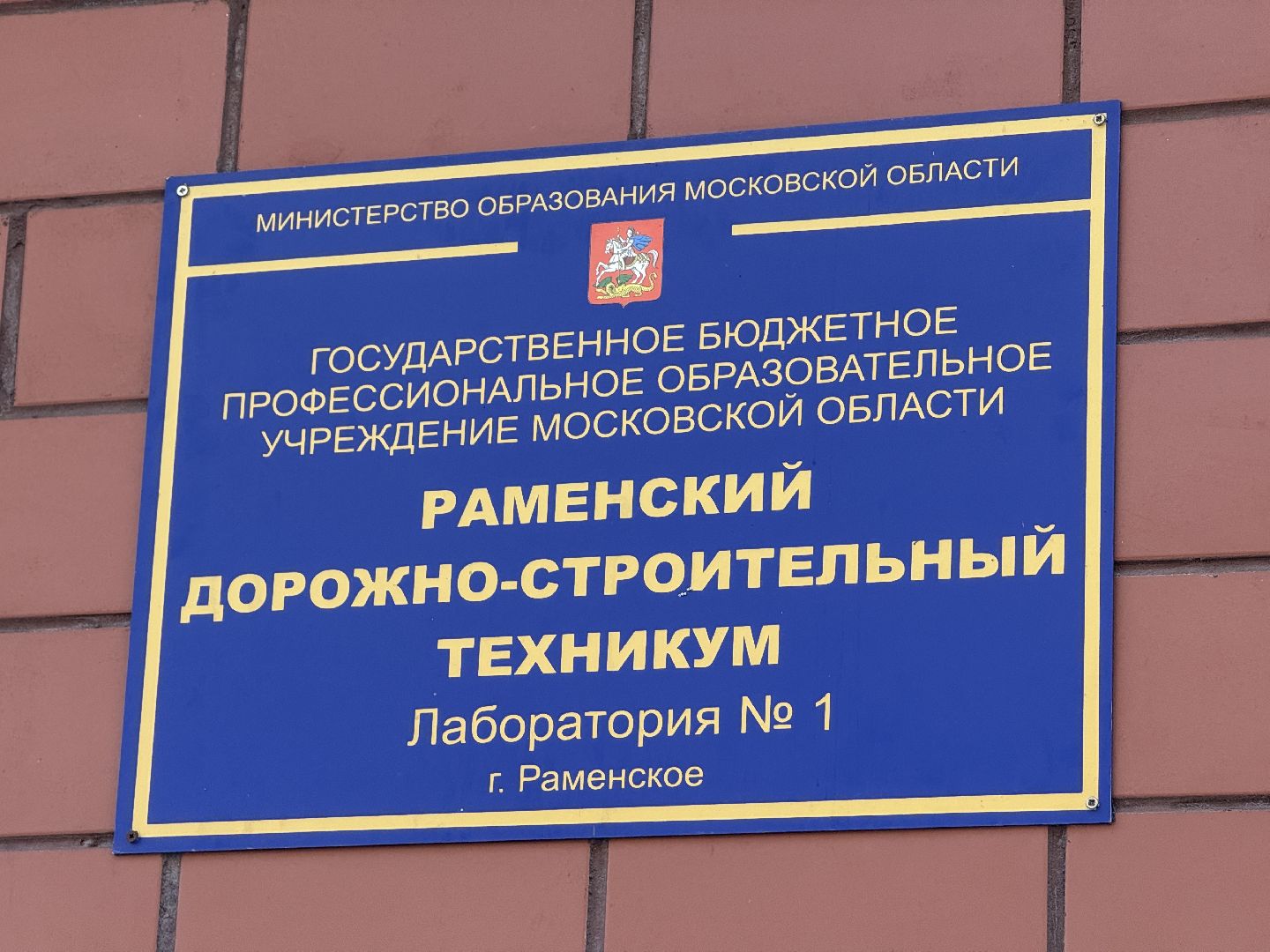 сталинградская битва, раменское, РДСТ, студенты, патриотизм, молодежный центр,
