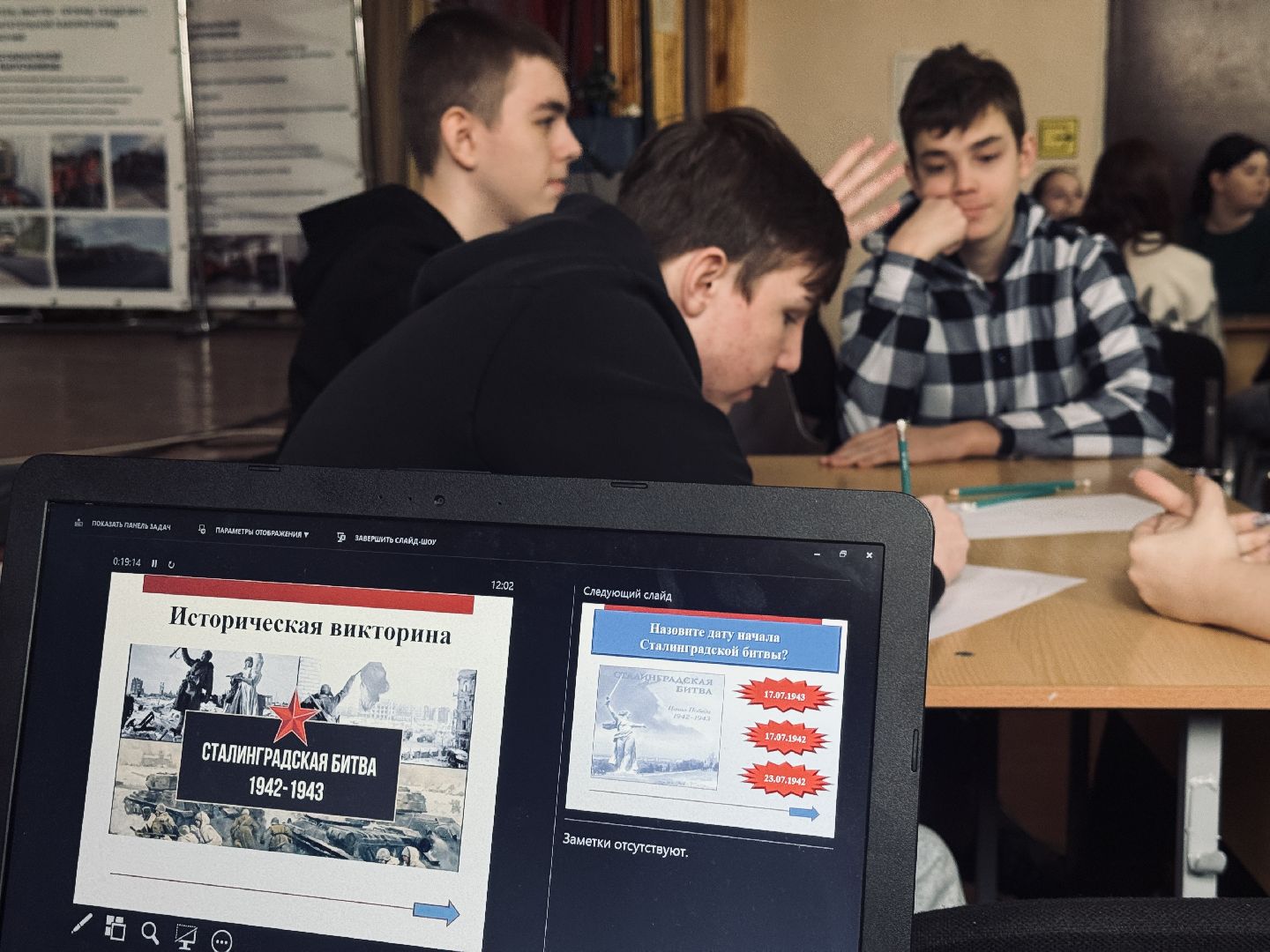 сталинградская битва, раменское, РДСТ, студенты, патриотизм, молодежный центр,