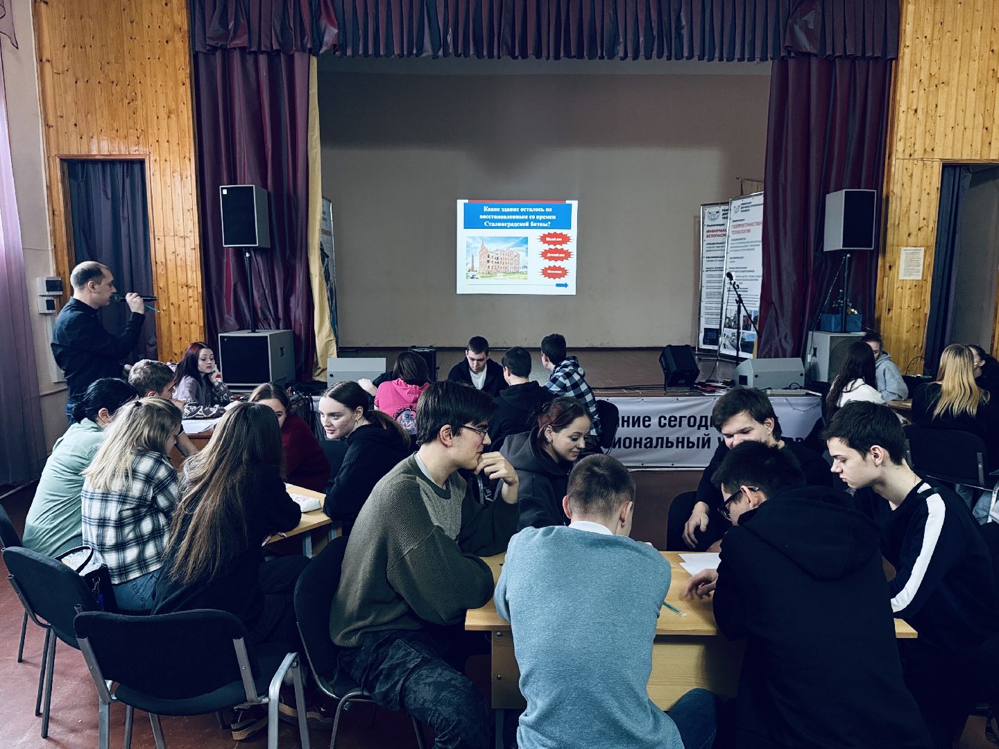 сталинградская битва, раменское, РДСТ, студенты, патриотизм, молодежный центр,