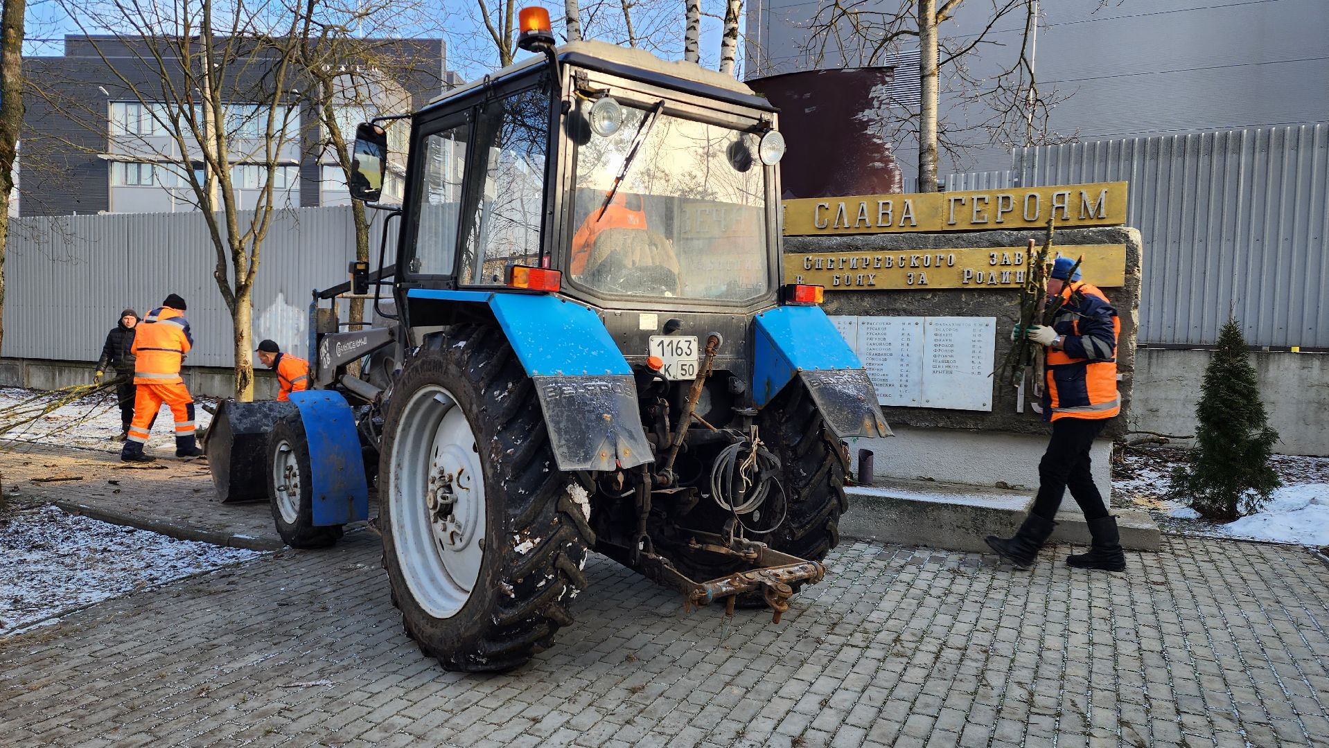 истра, благоустройство, мемориал погибшим,