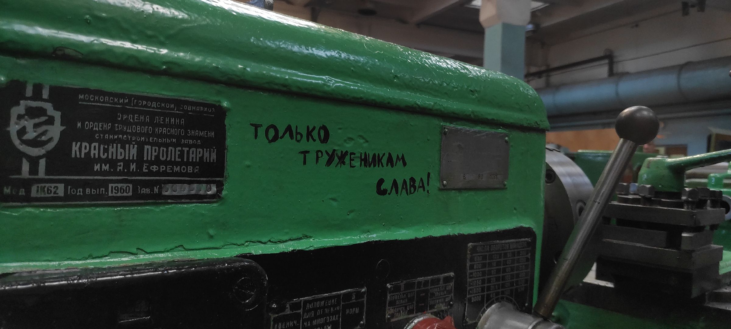 Электросталь, Московский областной политехнический колледж, МОПК, МОПК НИЯУ МИФИ, вертикалки,