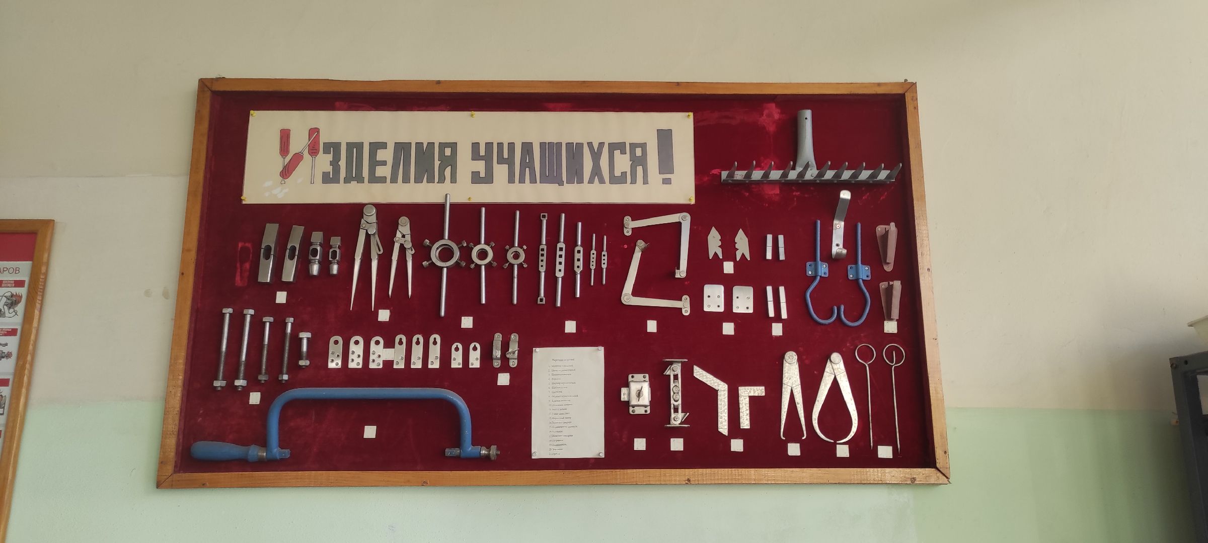 Электросталь, Московский областной политехнический колледж, МОПК, МОПК НИЯУ МИФИ, вертикалки,