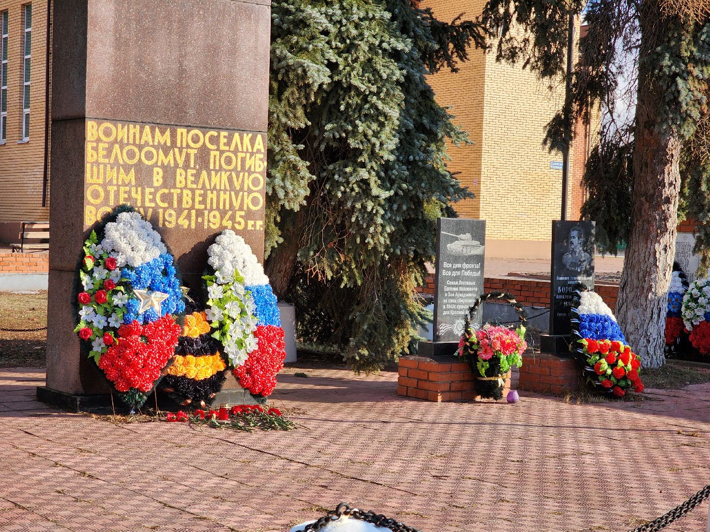 вертикалки, Луховицы, Белоомут, Акция живая цепочка,