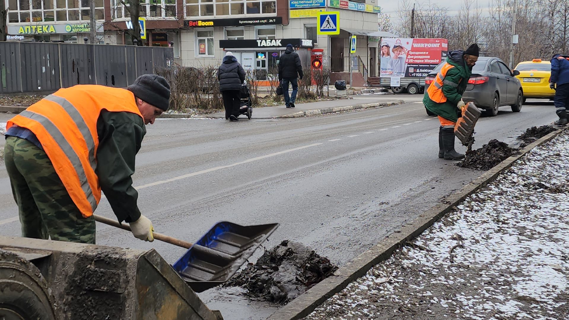 вертикалки, ивантеевка, уборка мусора, коммунальная служба, пушкинский, рабочие,