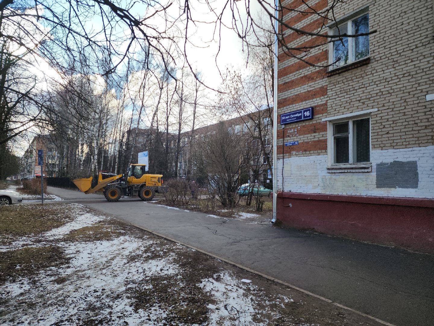 Подольск, Ук подольск, опиловка деревьев, уборка веток, вертикалки,