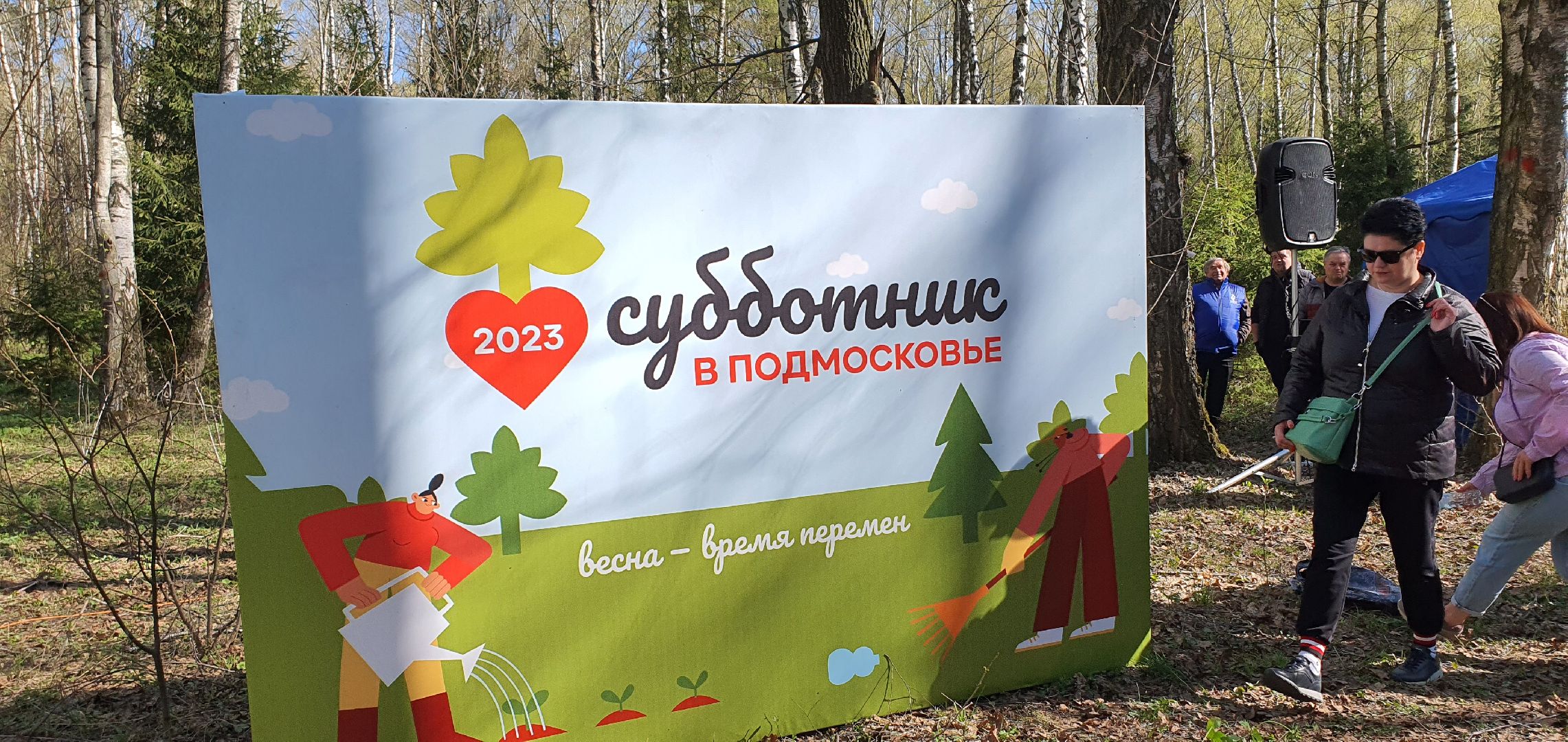 Парки Подмосковья, Парк Гальчино, Домодедово