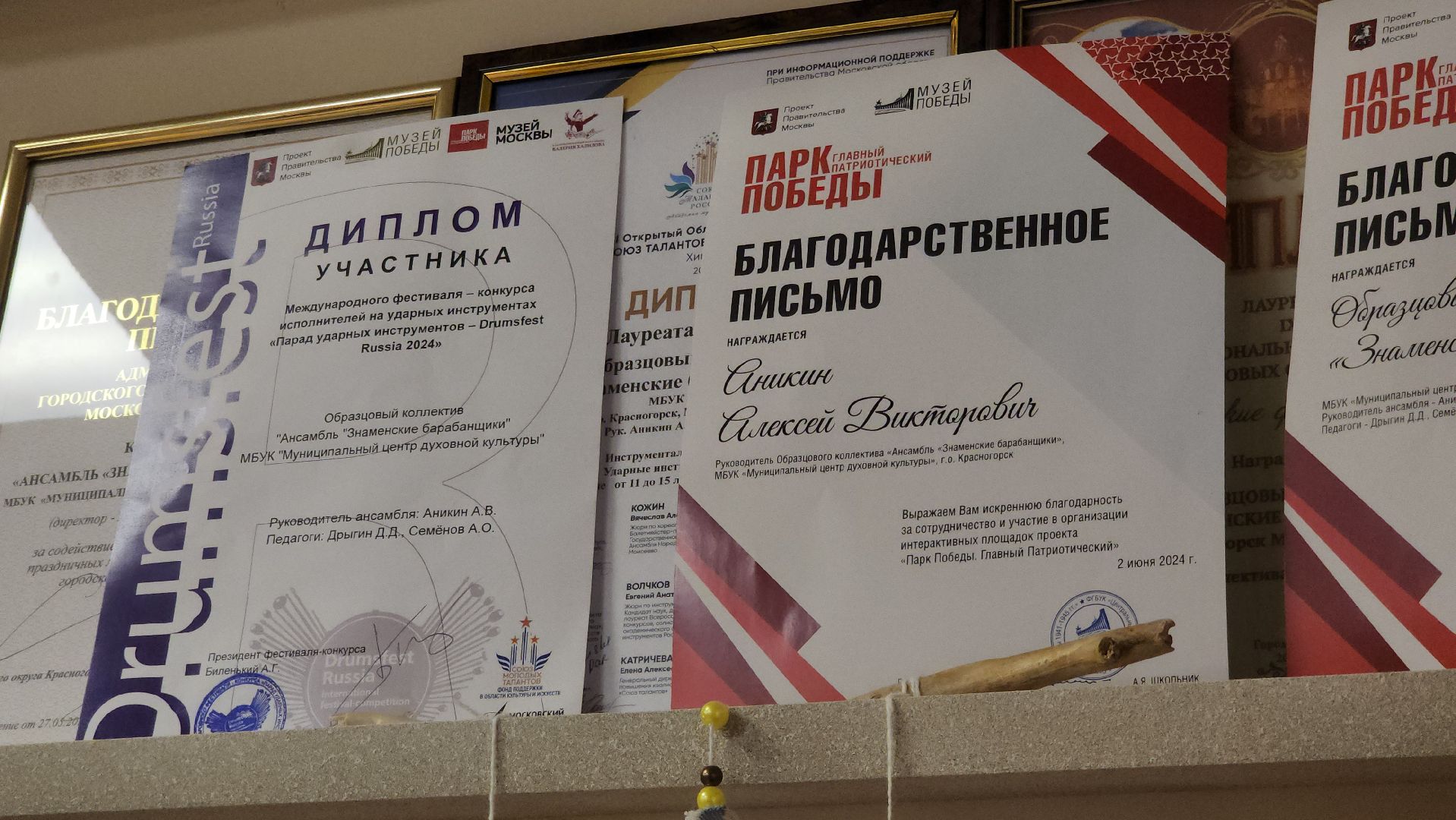 красногорск, ударная зима, вертикалки, знаменские барабанщики, гран-при,