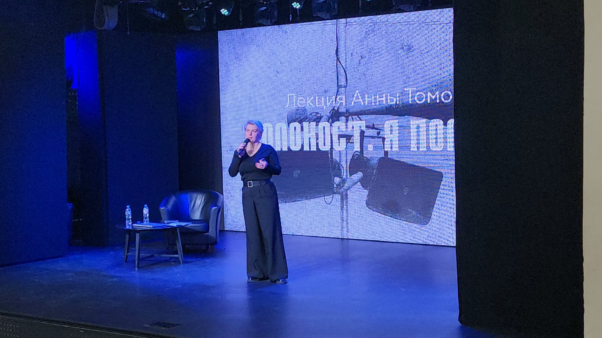 мытищи, вертикалка, история, вторая мировая, лекция,