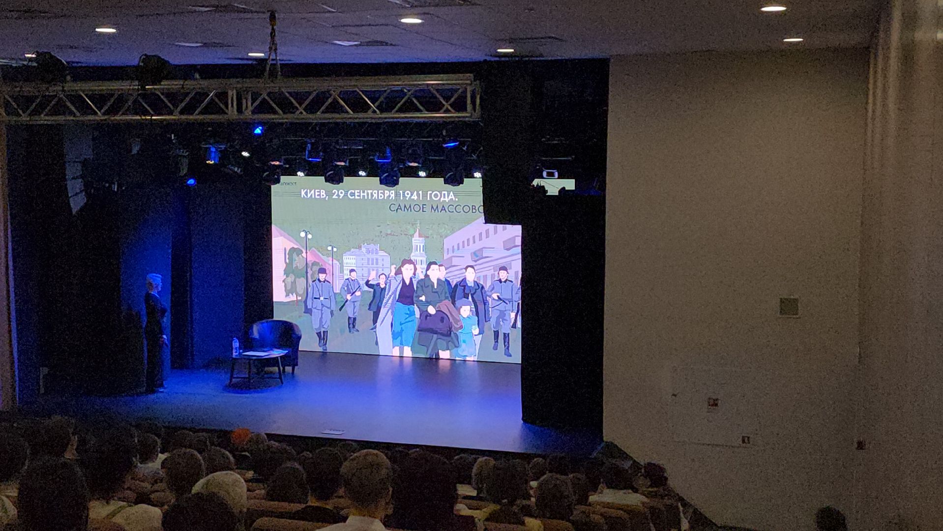 мытищи, вертикалка, история, вторая мировая, лекция,