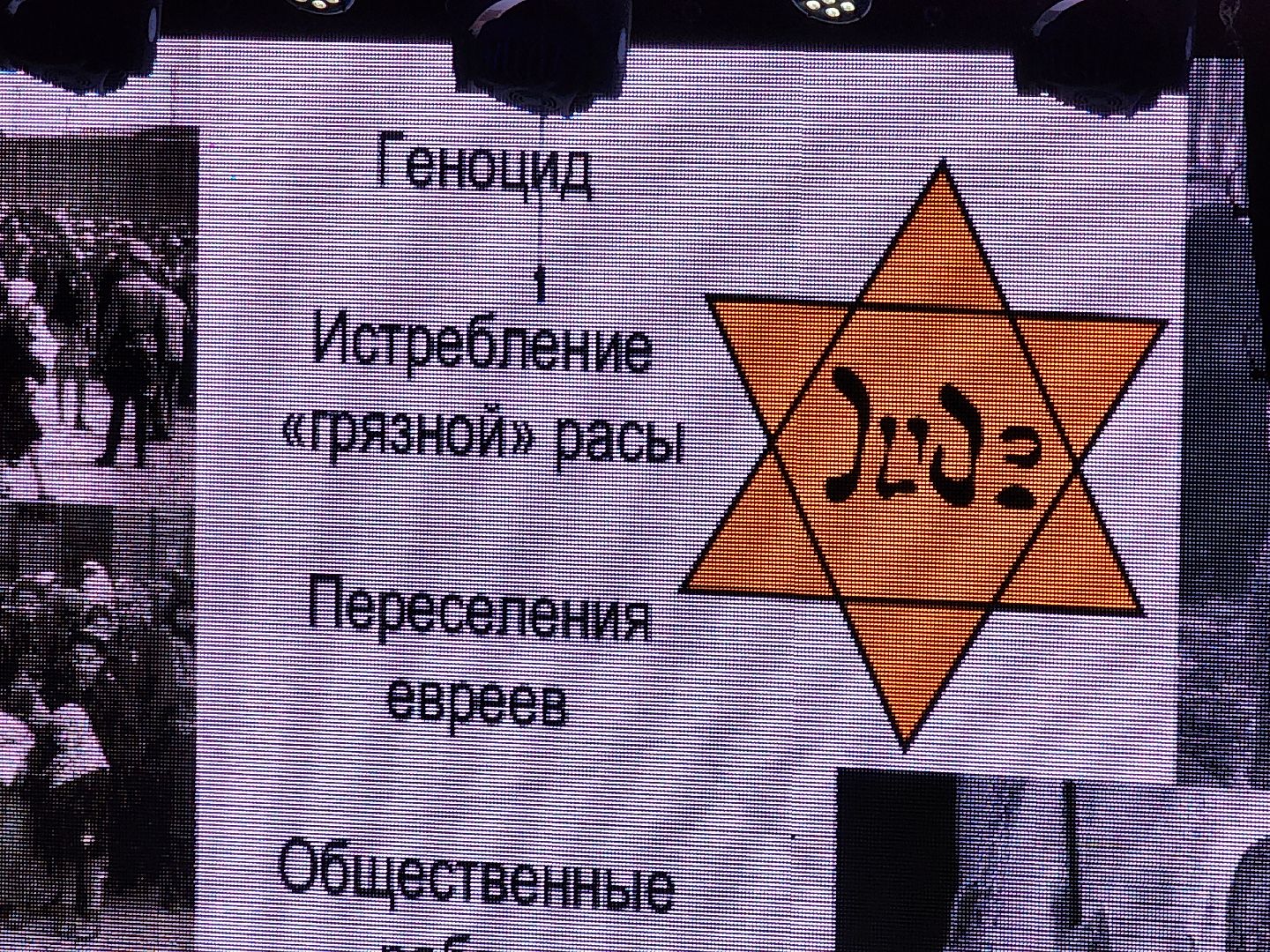 мытищи, вертикалка, история, вторая мировая, лекция,