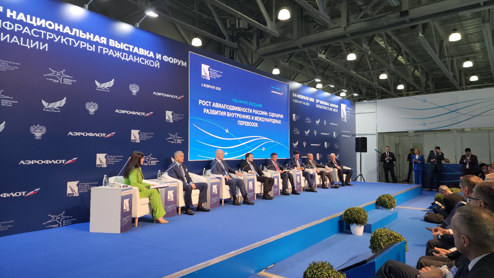 вертикалки, крокус экспо, ниас, выставка, авиация,